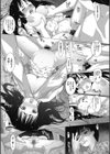Living Dead Daughters試し読み3ページ