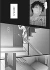 Living Dead Daughters試し読み4ページ