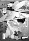 Living Dead Daughters試し読み8ページ