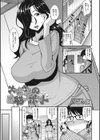 大家さんの自慰スポット試し読み1ページ