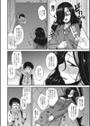 大家さんの自慰スポット試し読み6ページ