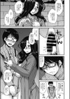 大家さんの自慰スポット試し読み7ページ