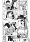 縛られたいの！試し読み1ページ