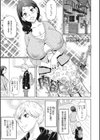肉欲ママンライフ試し読み1ページ