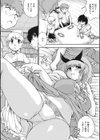 お嬢様とちんチン少年たち試し読み2ページ