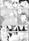お嬢様とちんチン少年たち試し読み3ページ