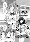 アレぎゃる試し読み1ページ