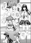アレぎゃる試し読み2ページ