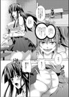 アレぎゃる試し読み3ページ