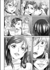 ふたなり従姉がやってきた！！試し読み2ページ