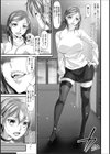 ふたなり従姉がやってきた！！試し読み3ページ