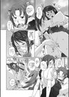 双子おとうとと楽しい休日を試し読み2ページ