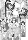双子おとうとと楽しい休日を試し読み3ページ