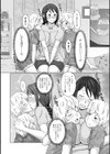 双子おとうとと楽しい休日を試し読み4ページ