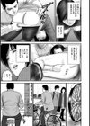 女ざかりを持て余すしろうと人妻たち試し読み5ページ