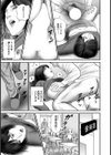 女ざかりを持て余すしろうと人妻たち試し読み7ページ