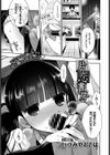 片恋書房試し読み1ページ
