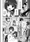 片恋書房試し読み4ページ