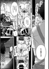 片恋書房試し読み5ページ