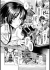 ×××見せてください！試し読み4ページ