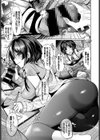 ×××見せてください！試し読み5ページ