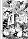 ×××見せてください！試し読み6ページ