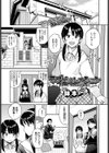 ラブゼネレーション試し読み1ページ