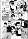 ラブゼネレーション試し読み4ページ