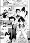 ラブゼネレーション試し読み5ページ