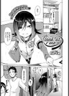 look at me試し読み1ページ