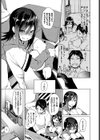 look at me試し読み5ページ