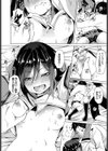 look at me試し読み8ページ