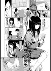 あんなこと試し読み1ページ