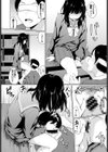 あんなこと試し読み4ページ