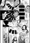 藪から肉棒試し読み2ページ