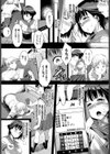 盗撮ぷれい試し読み2ページ