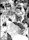 盗撮ぷれい試し読み3ページ