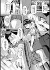 盗撮ぷれい試し読み6ページ