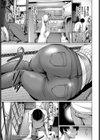 片道キャッチボール試し読み3ページ