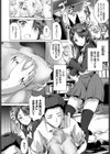 勾配のヴィーナス試し読み2ページ