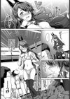 勾配のヴィーナス試し読み5ページ