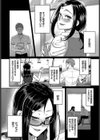貞操ガン無視ガールズ試し読み4ページ