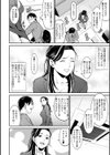 ハートフル・ホーム試し読み8ページ