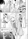 ハートフル・ホーム試し読み9ページ