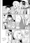 ハートフル・ホーム試し読み10ページ