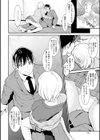 ハートフル・ホーム試し読み14ページ