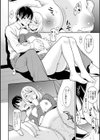 ハートフル・ホーム試し読み16ページ
