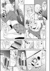 ハートフル・ホーム試し読み17ページ