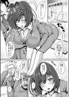 輪●れ輪●れオナホ妻試し読み5ページ