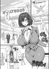 輪●れ輪●れオナホ妻試し読み6ページ